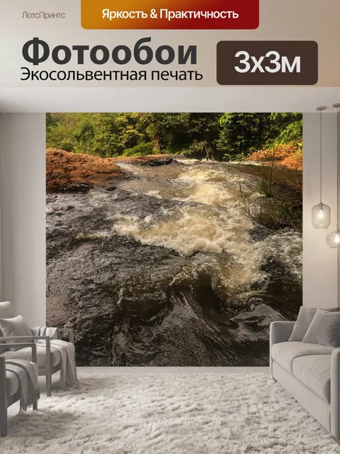 Фотообои Лес