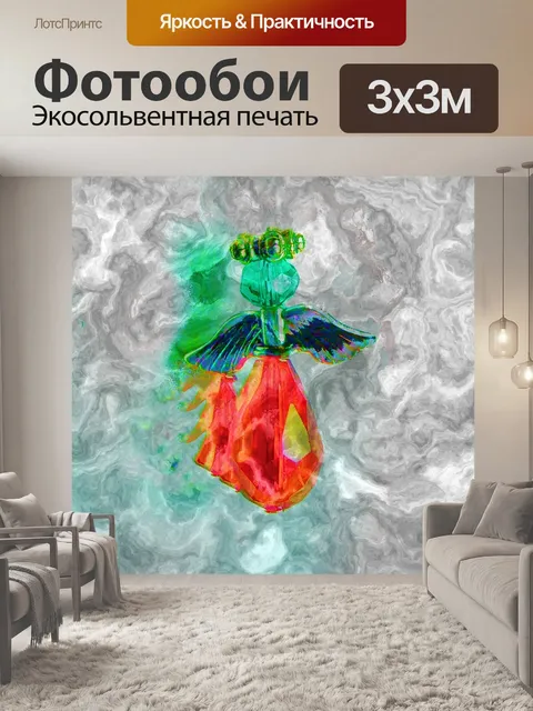 Фотообои Акварель Ангел Аннотация