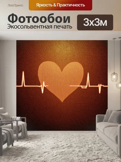 Фотообои структурированное изображение электрокардиограммы