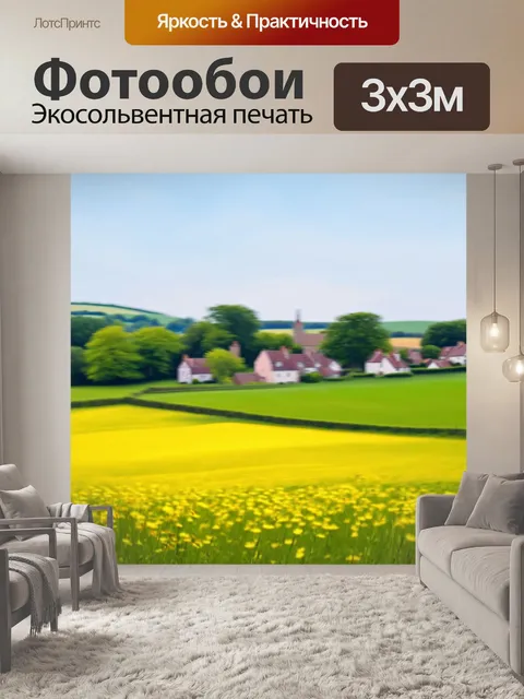 Фотообои англия: пролетарская пейзажная деревня с полями и зелеными лугами, украшенными цветами