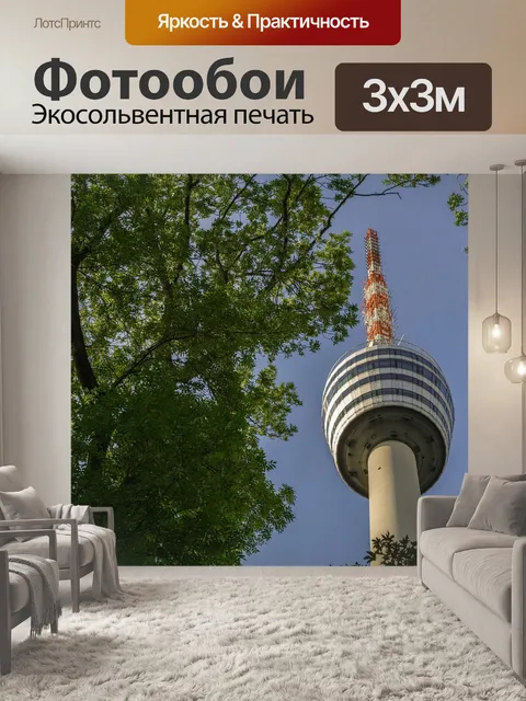 Фотообои Телевизионная башня