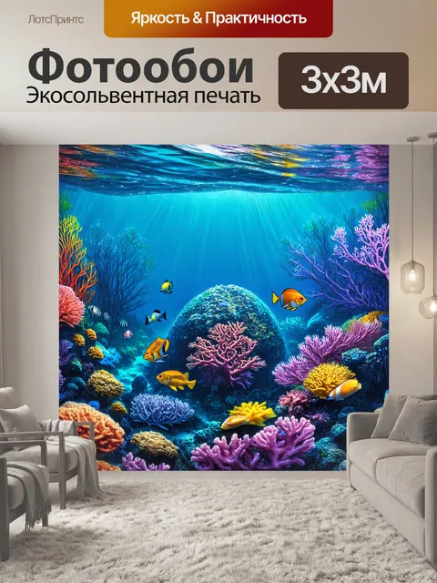 Фотообои море в стиле искусство татуировки