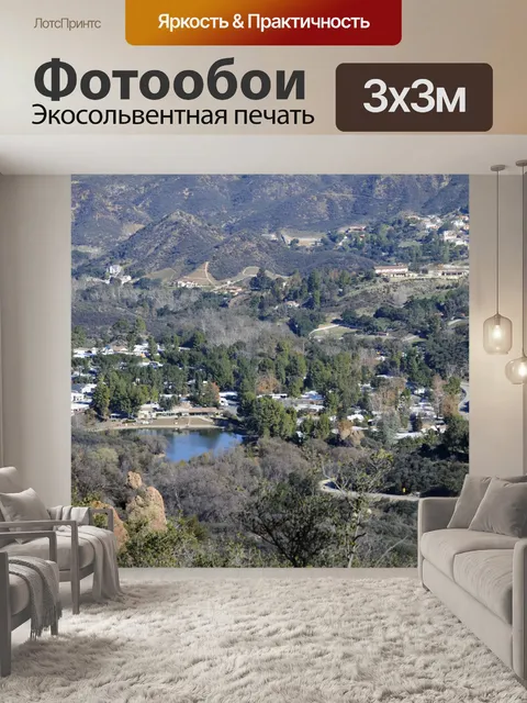 Фотообои Малибу Озеро Vista, Вид
