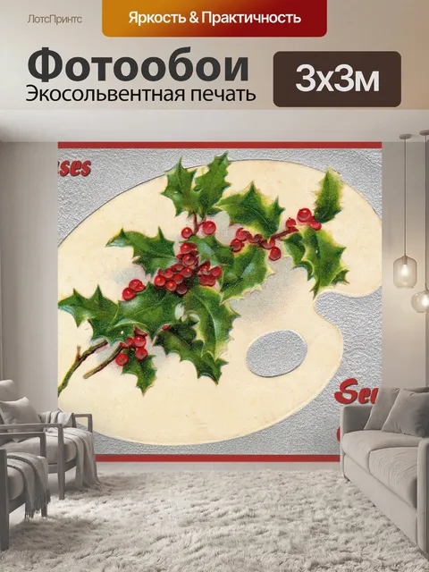 Фотообои Старая двуязычная карта 1