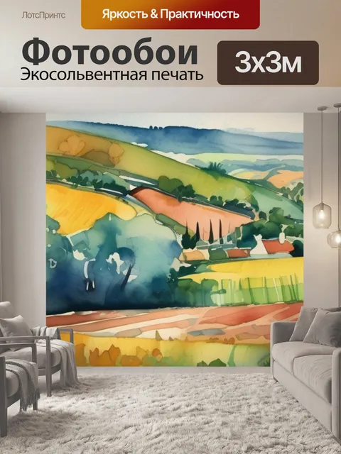 Фотообои осень в деревне