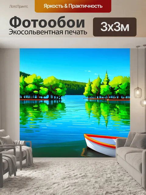 Фотообои летний день на озере рица, яркое голубое небо отражается в воде, создавая идеальную симметрию