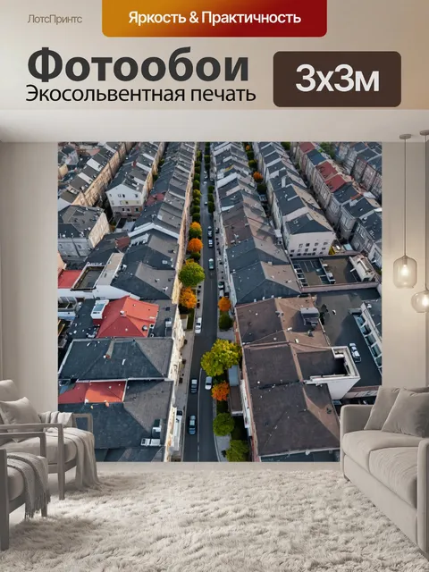 Фотообои город виды с высоты, панорама rooftops и улиц
