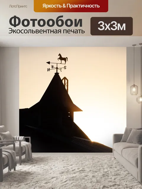 Фотообои Конный спорт