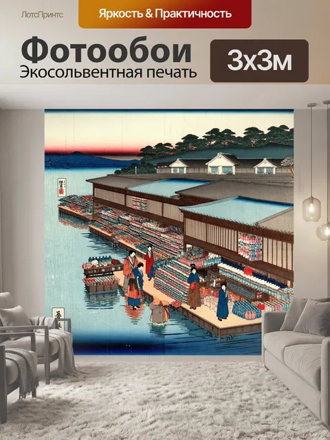Фотообои озеро в стиле укиё-э с активным рынком на берегу, полным ярких товаров и покупателей