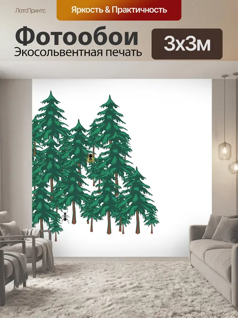 Фотообои Лес