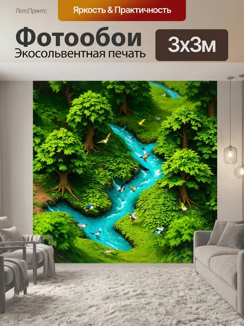 Фотообои зеленые в стиле изометрия, иллюстрирующие симфонию природы с пением птиц и журчанием ручьев