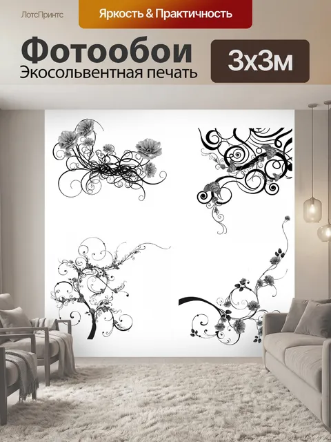 Фотообои векторных элементов Rose 01