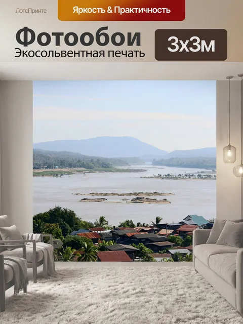 Фотообои Удивительный вид над Хонгджиам в Таиланд