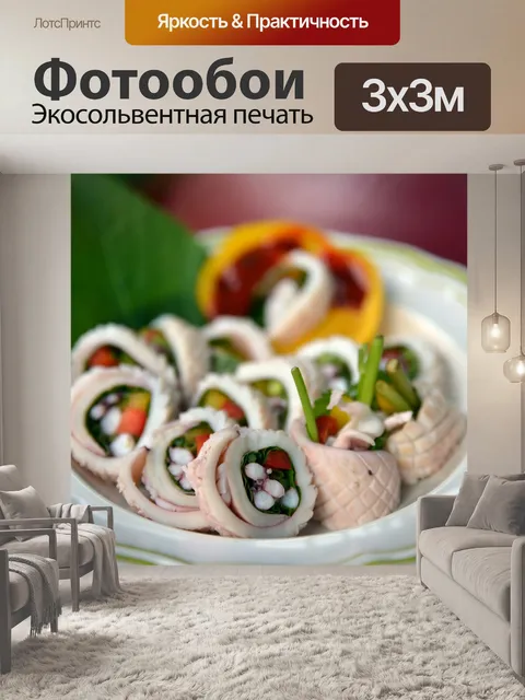 Фотообои Приготовление пищи