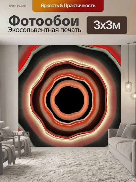Фотообои Черная дыра