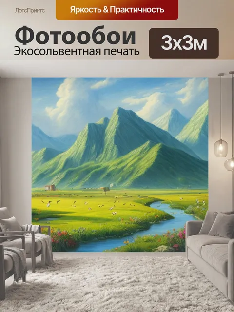 Фотообои пейзаж с птицей рисунок