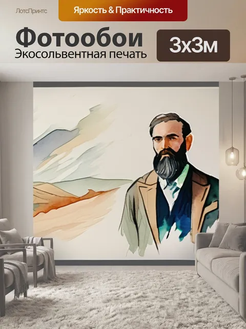 Фотообои окно в лес