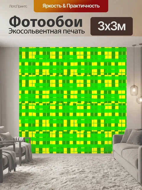 Фотообои зеленые вариации блоков &amp; полос