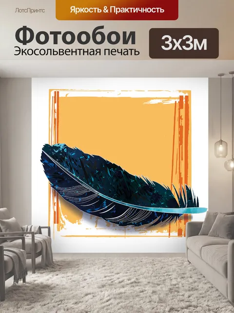 Фотообои Весна