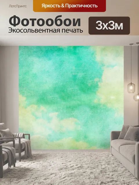 Фотообои Облака Небо Урожай Живопись