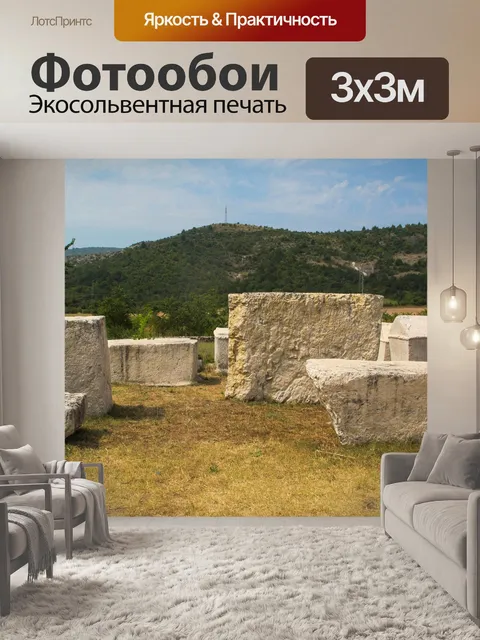 Фотообои Босния