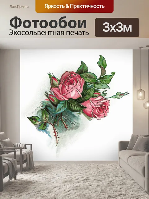 Фотообои Цветы клипарт графический рисунок