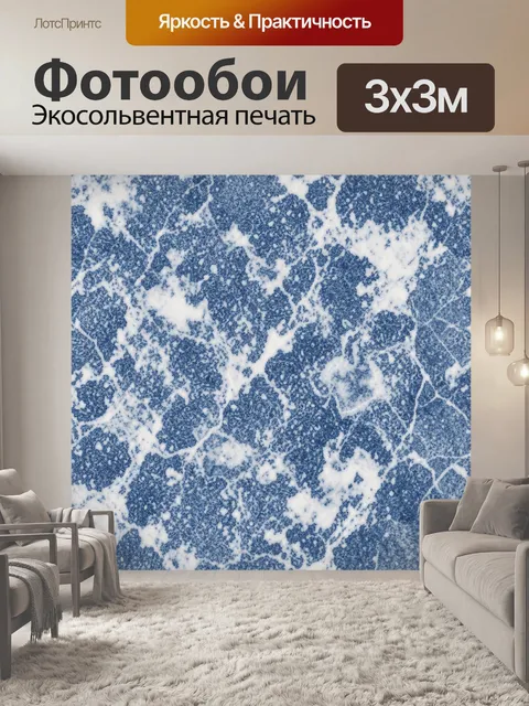 Фотообои Снежные кристаллы на синем мраморе