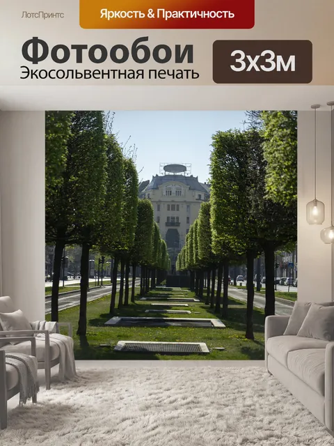 Фотообои Будапешт