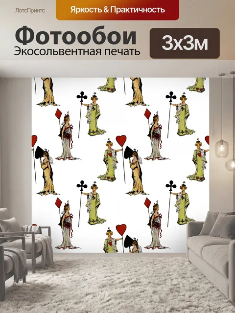 Фотообои Куинс Сердца Винтаж