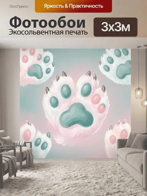Фотообои Лапки пушистых зверят