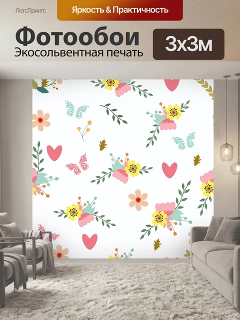 Фотообои Цветочные обои Ретро фон