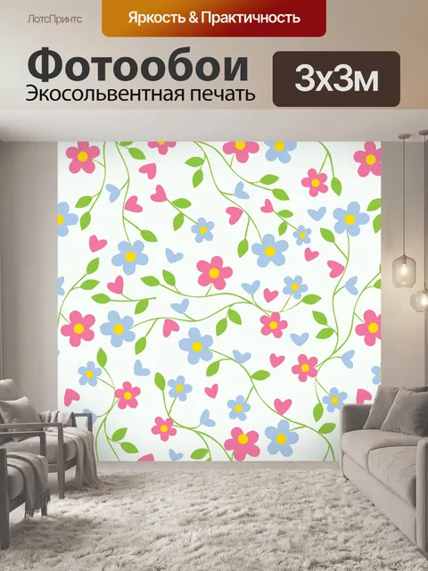 Фотообои Цветочные Цветы Ретро Обои