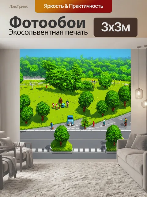 Фотообои пейзаж в стиле полигональный с зелеными помещениями и уличными художниками