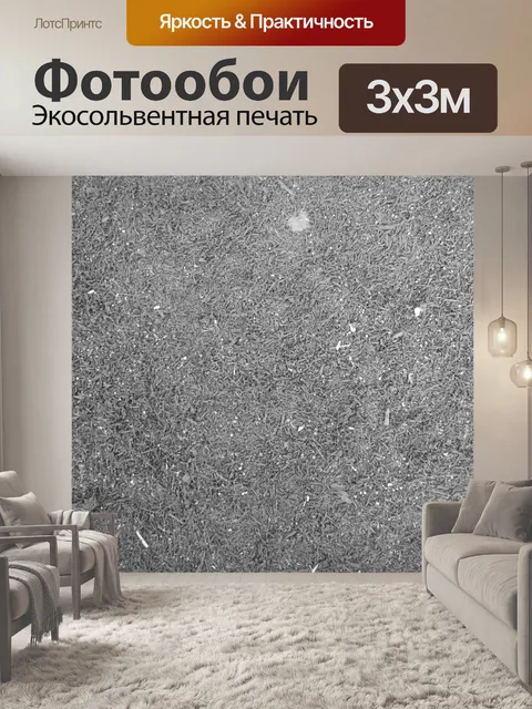 Фотообои Детская площадка Материал я