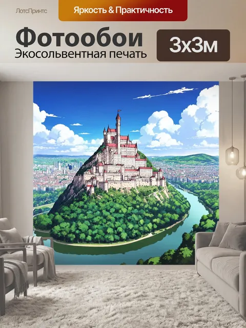 Фотообои город в стиле манга, величественный