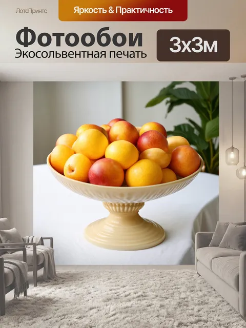 Фотообои бежевый компот, с фруктами плавающими на поверхности, аккуратно выставленный на столе с белой скатертью