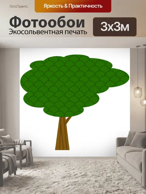 Фотообои Дерево