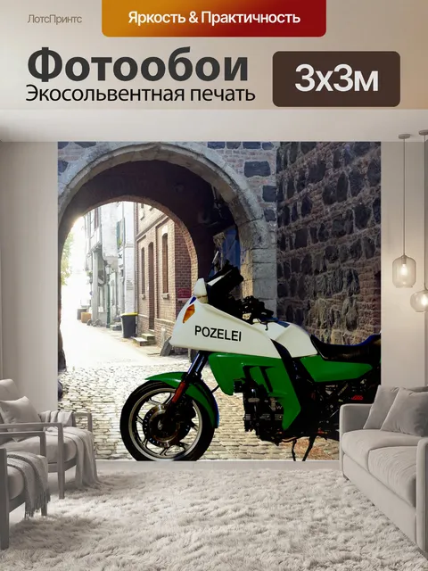 Фотообои K75