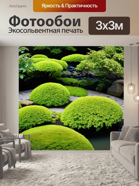 Фотообои япония: спокойный zen-сад с каменными дорожками и тщательно ухоженными растениями
