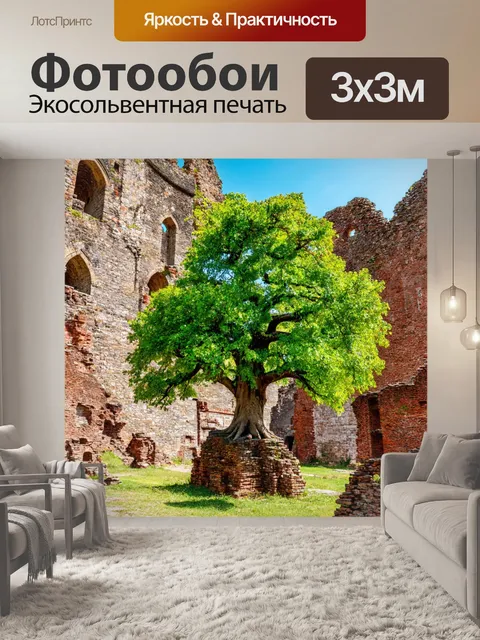 Фотообои дерево, выросшее из руин древнего замка