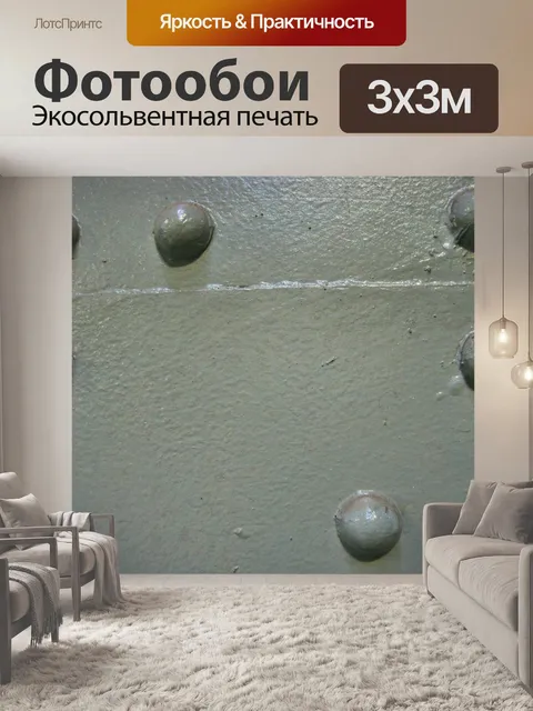 Фотообои болты на вешалке дверью