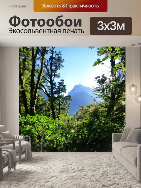 Фотообои Сказка