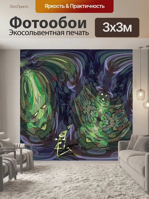 Фотообои Фон