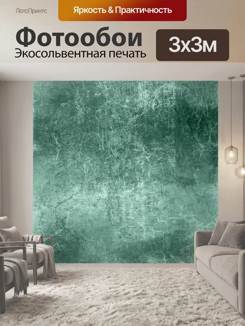 Фотообои Стены гранж фоновой текстуры
