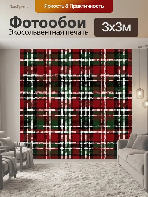 Фотообои Тартан в черно-красной гамме