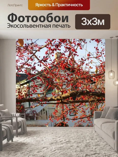 Фотообои Усадьба александра грэхема белла