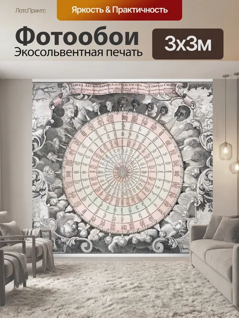 Фотообои Карточный ветер винтажное искусство