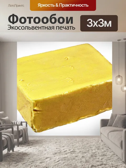 Фотообои Масло сливочное