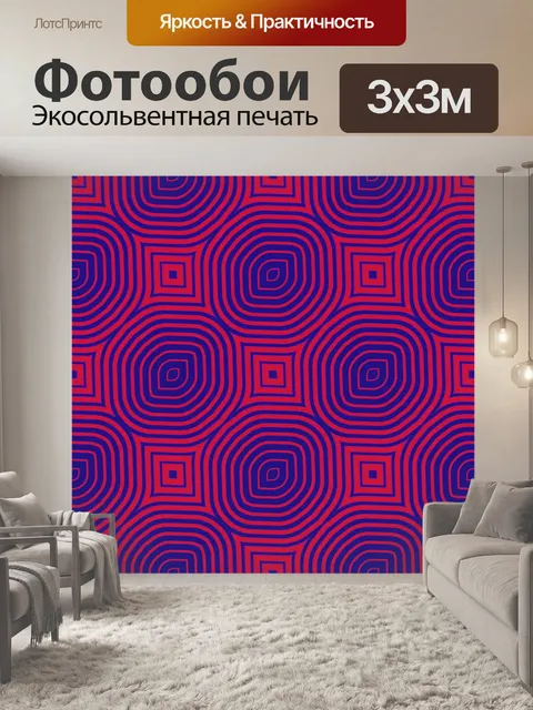 Фотообои Узор фона текстуры вектор