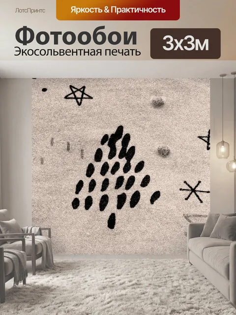 Фотообои Стилизованная ткань 25
